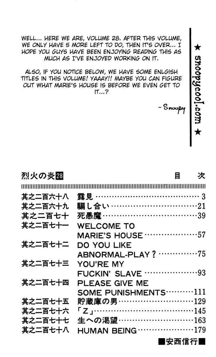 Page 3 Chapter 268 Flame of Recca