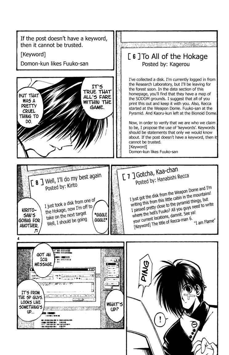 Page 7 Chapter 268 Flame of Recca