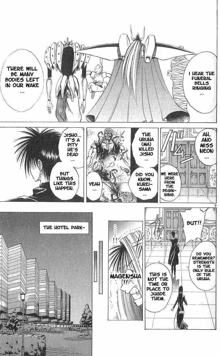 Page 12 Chapter 78 Flame of Recca