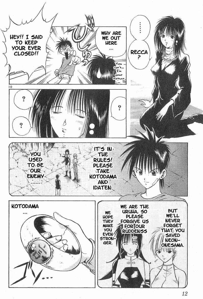 Page 13 Chapter 78 Flame of Recca