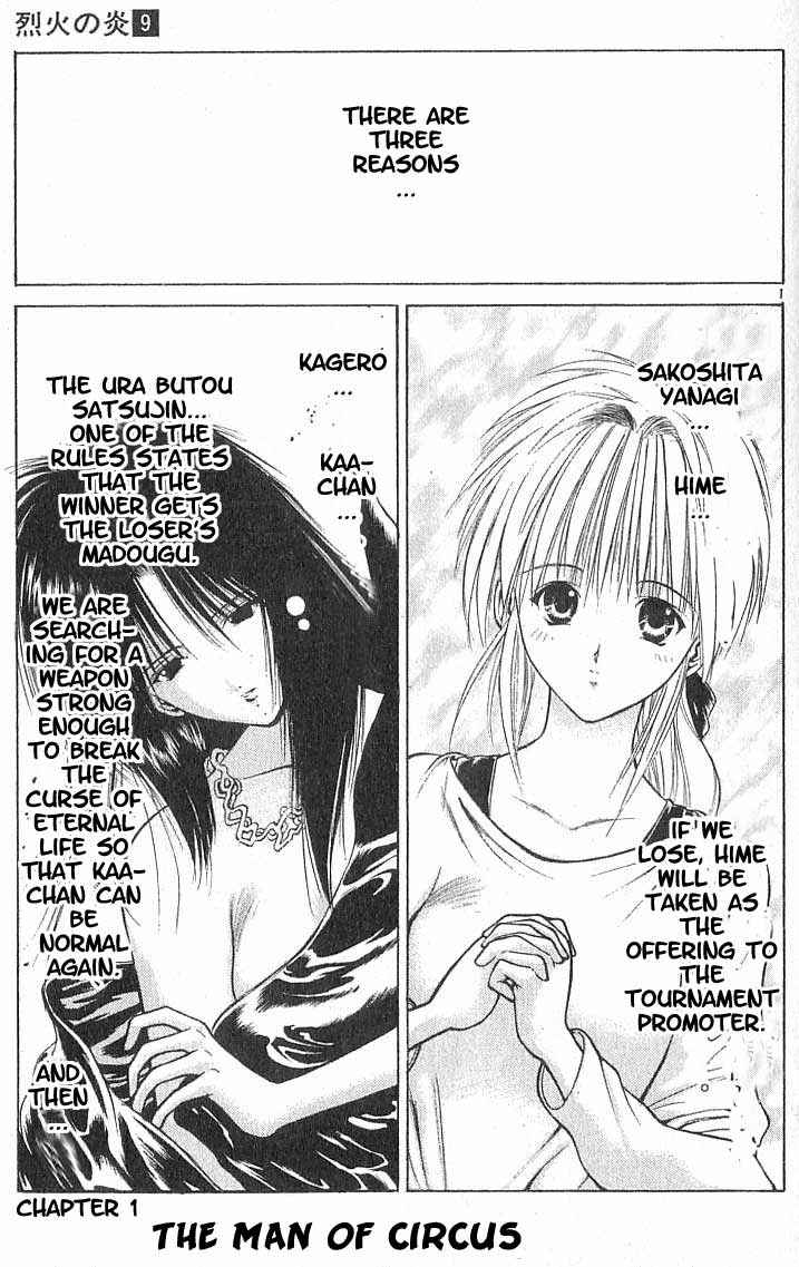Page 4 Chapter 78 Flame of Recca