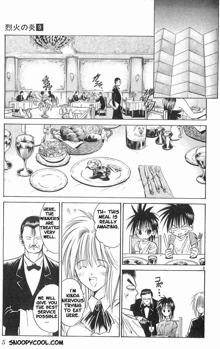 Page 6 Chapter 78 Flame of Recca