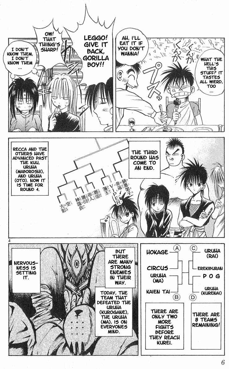 Page 7 Chapter 78 Flame of Recca