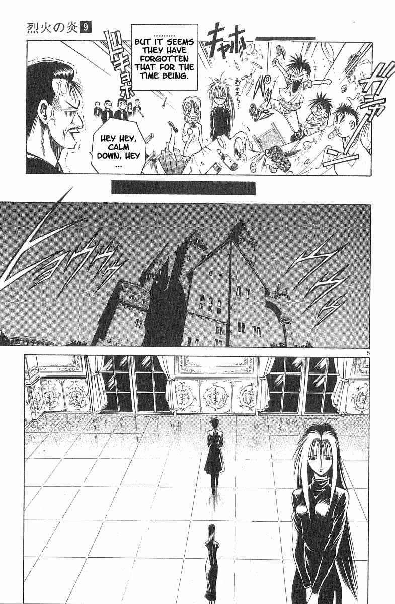 Page 8 Chapter 78 Flame of Recca