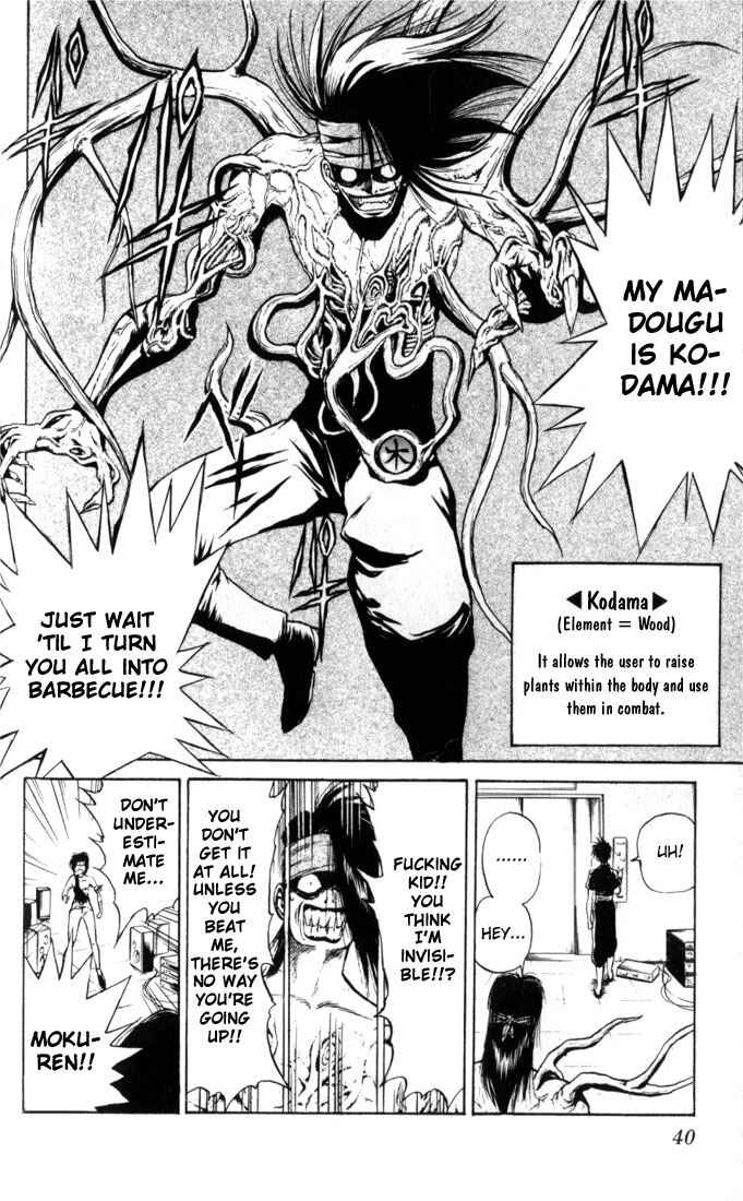 Page 17 Chapter 31 Flame of Recca