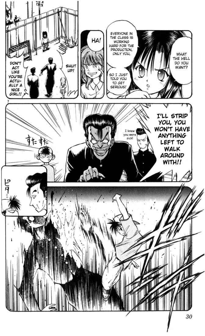 Page 7 Chapter 31 Flame of Recca