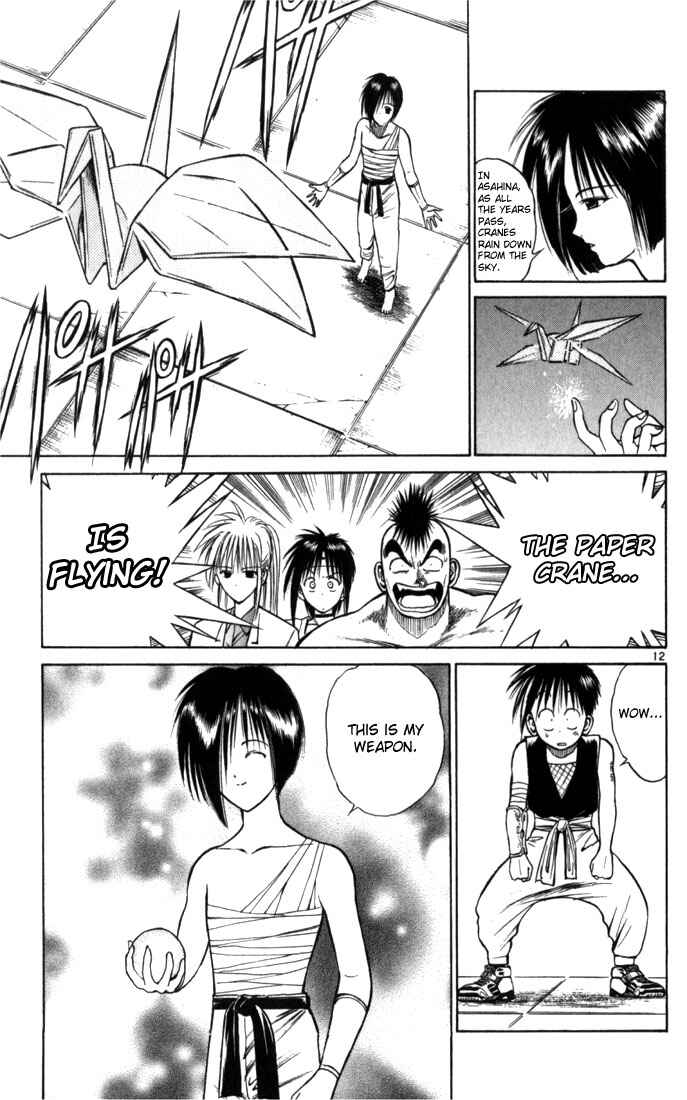 Page 12 Chapter 49 Flame of Recca