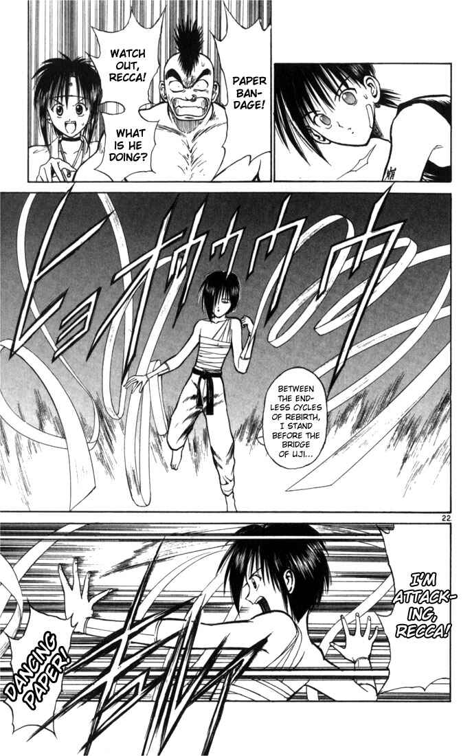 Page 22 Chapter 49 Flame of Recca