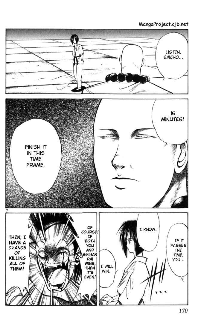 Page 7 Chapter 49 Flame of Recca