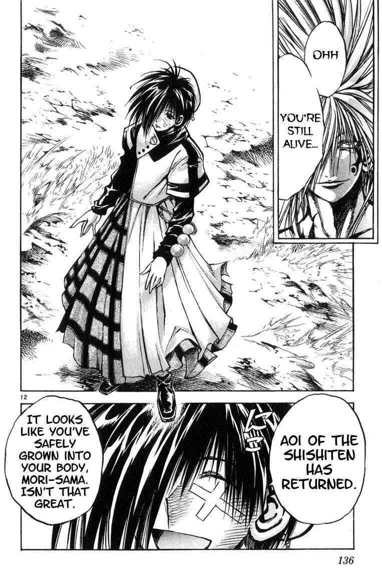 Page 11 Chapter 317 Flame of Recca