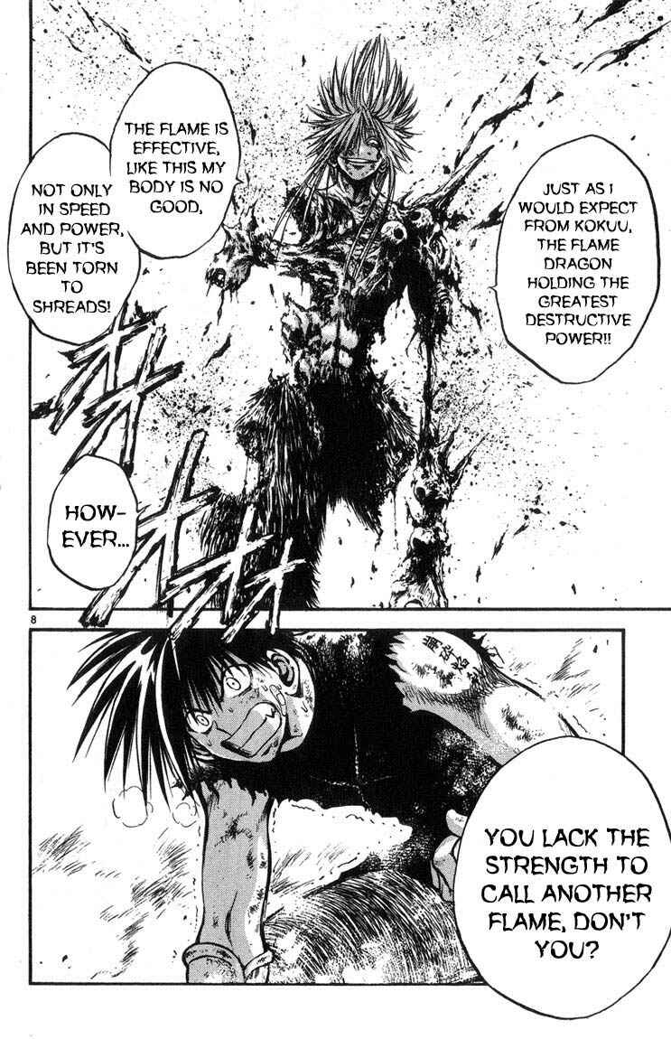Page 7 Chapter 317 Flame of Recca