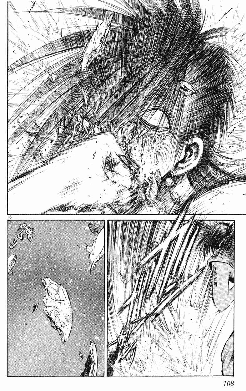 Page 16 Chapter 153 Flame of Recca