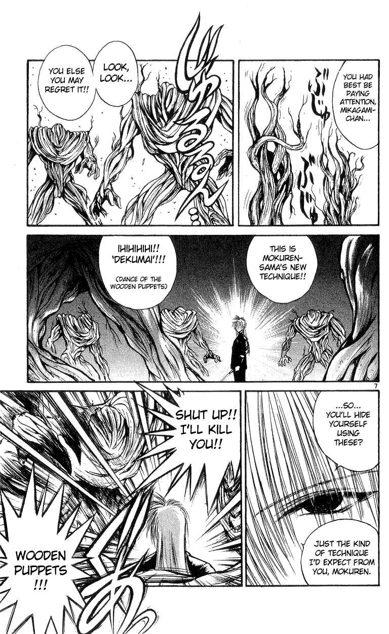 Page 7 Chapter 183 Flame of Recca