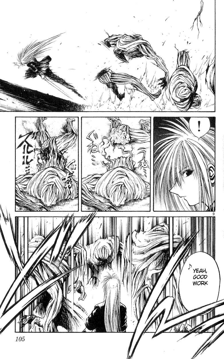 Page 9 Chapter 183 Flame of Recca
