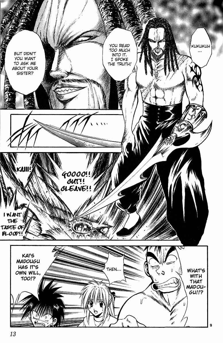 Page 10 Chapter 118 Flame of Recca
