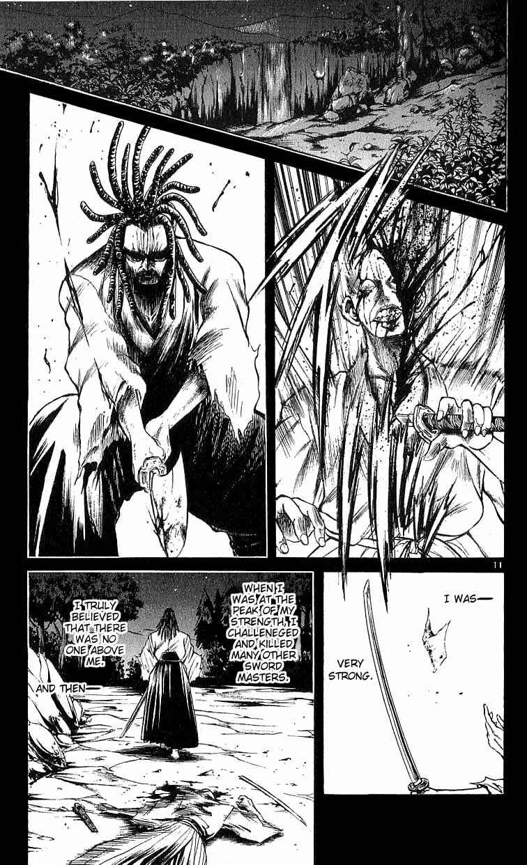 Page 12 Chapter 118 Flame of Recca
