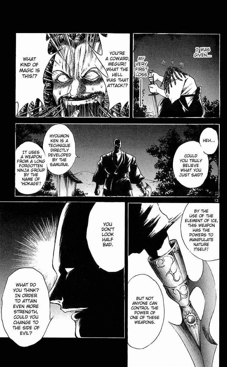 Page 14 Chapter 118 Flame of Recca