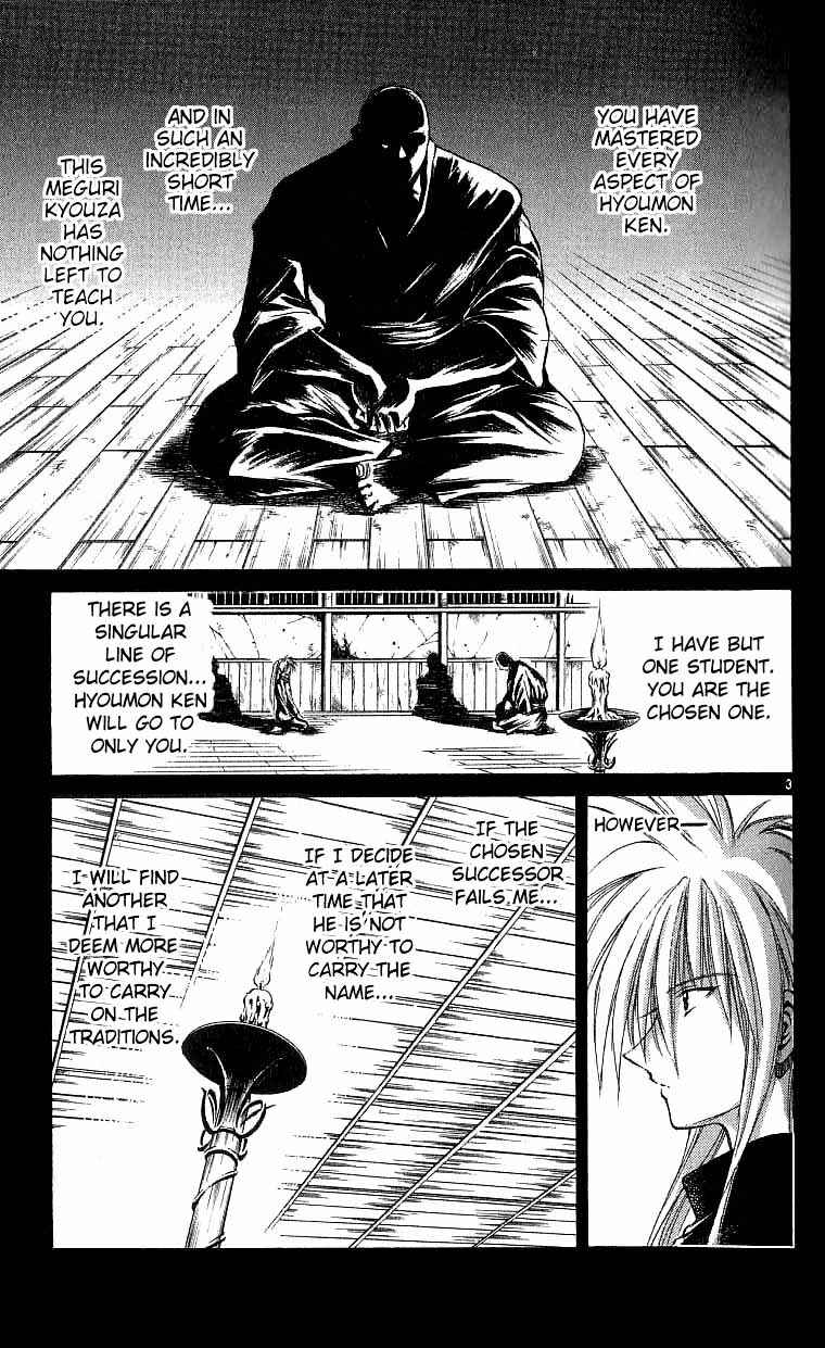 Page 5 Chapter 118 Flame of Recca