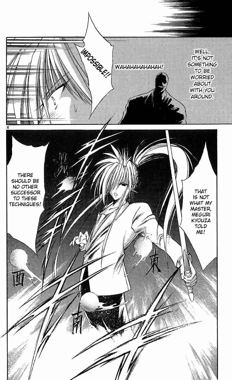 Page 6 Chapter 118 Flame of Recca