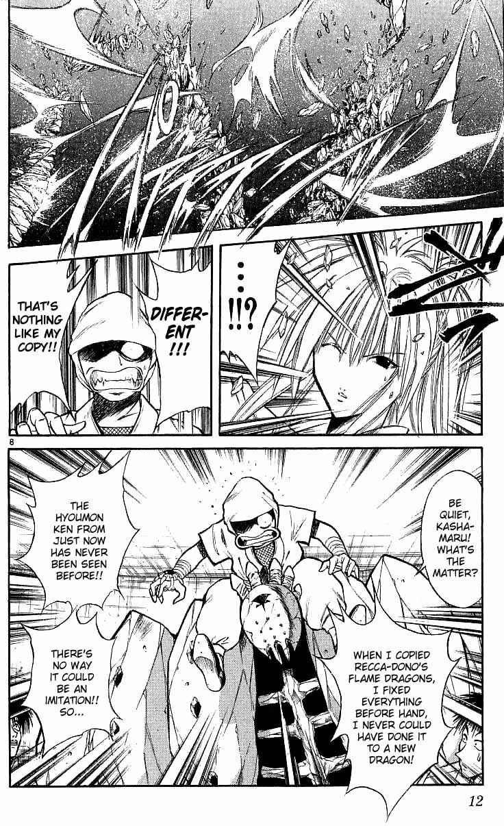 Page 9 Chapter 118 Flame of Recca