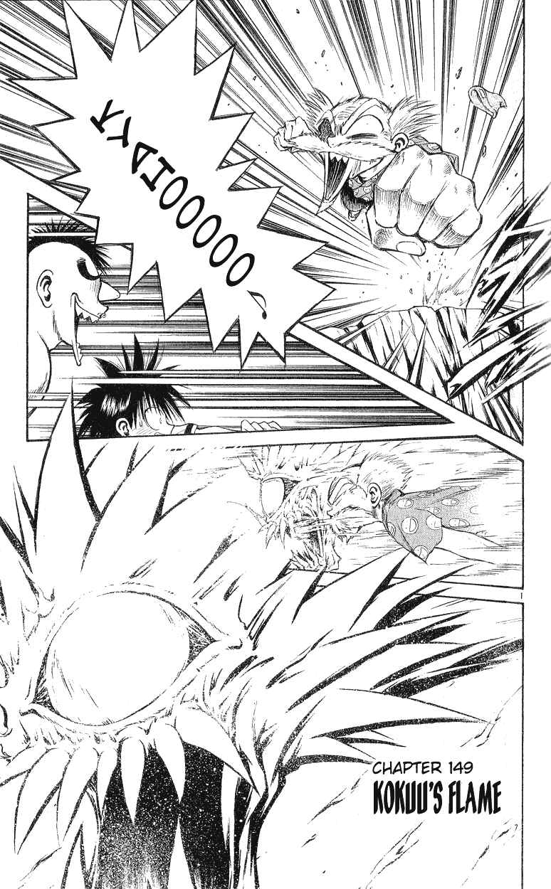 Page 1 Chapter 149 Flame of Recca