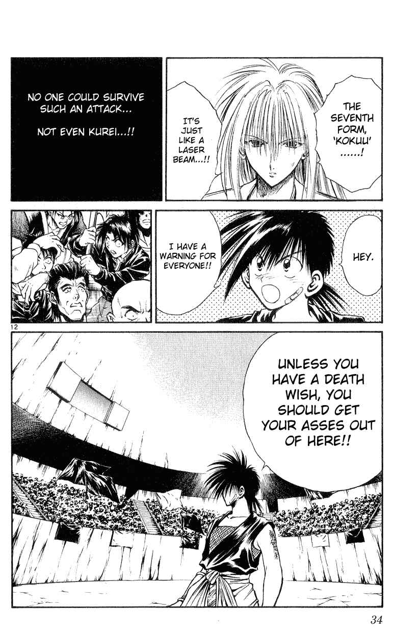 Page 11 Chapter 149 Flame of Recca