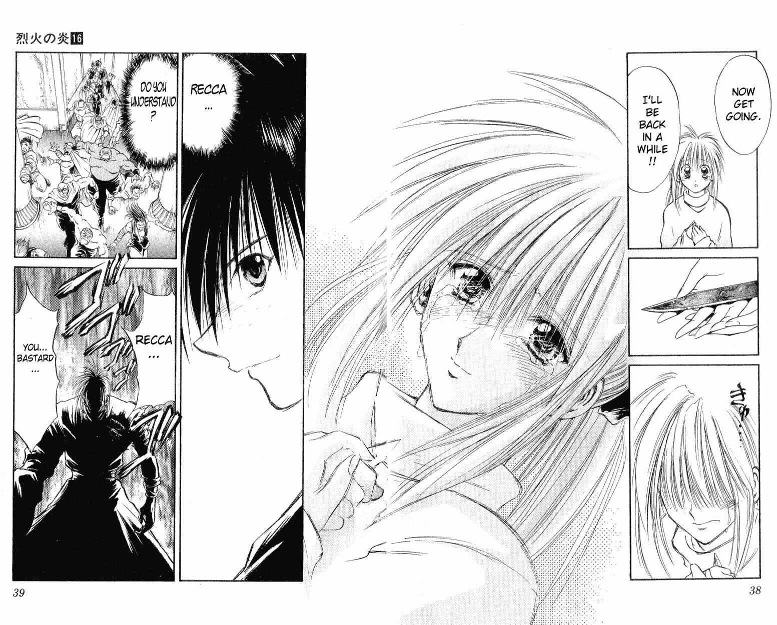 Page 15 Chapter 149 Flame of Recca