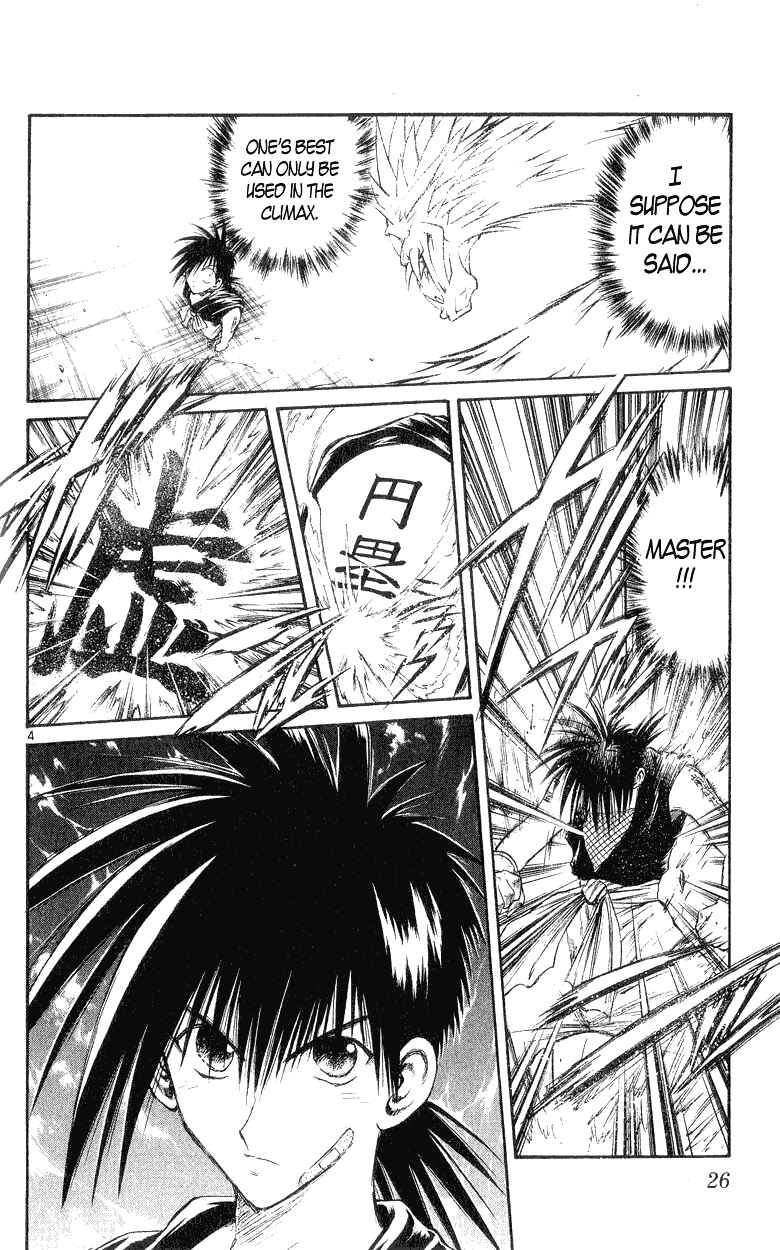 Page 4 Chapter 149 Flame of Recca