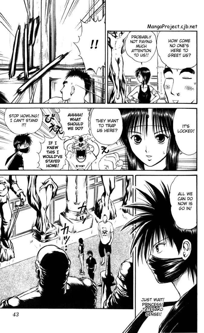 Page 3 Chapter 22 Flame of Recca