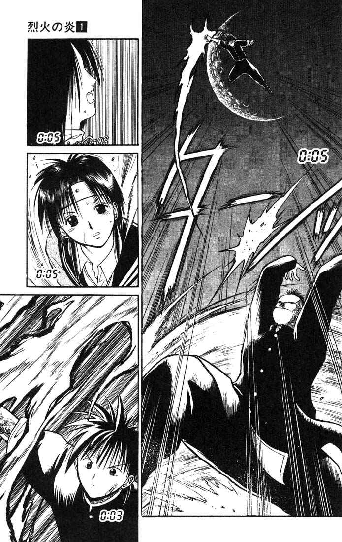 Page 13 Chapter 8 Flame of Recca