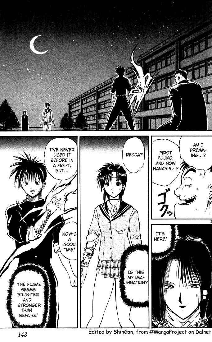 Page 2 Chapter 8 Flame of Recca