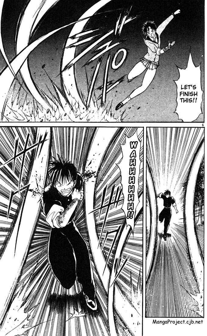 Page 5 Chapter 8 Flame of Recca