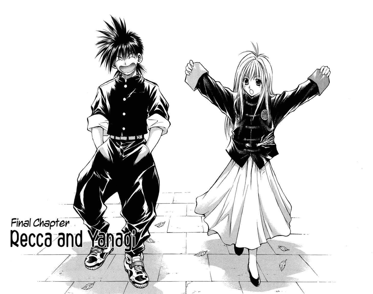 Page 10 Chapter 329 Flame of Recca