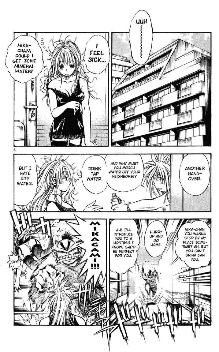 Page 6 Chapter 329 Flame of Recca