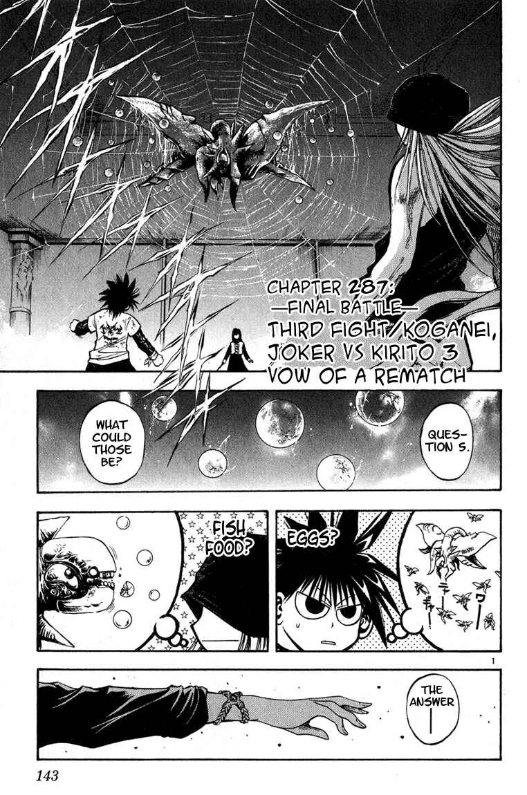 Page 1 Chapter 287 Flame of Recca