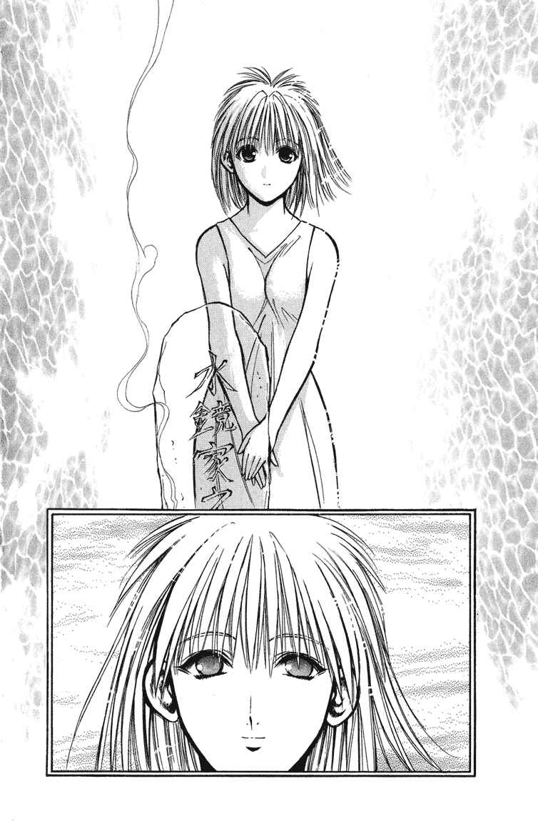 Page 4 Chapter 224 Flame of Recca