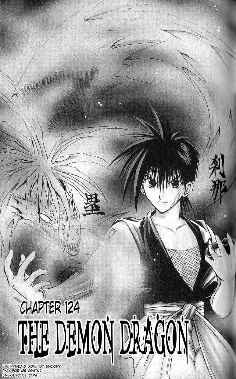 Page 1 Chapter 124 Flame of Recca