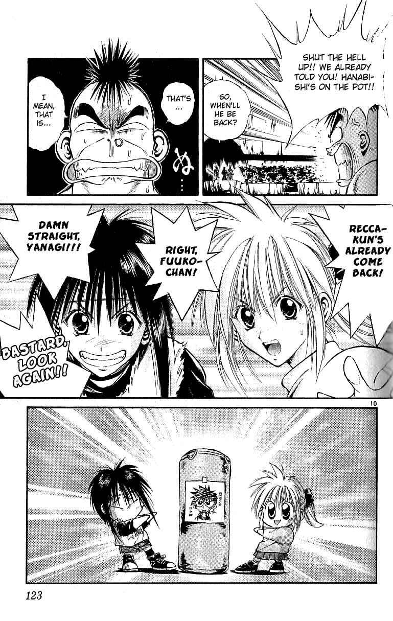 Page 11 Chapter 124 Flame of Recca
