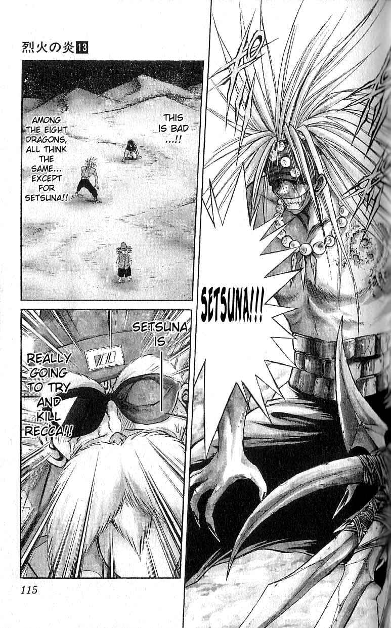 Page 3 Chapter 124 Flame of Recca