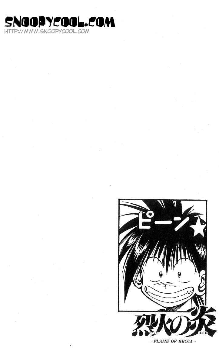 Page 4 Chapter 124 Flame of Recca