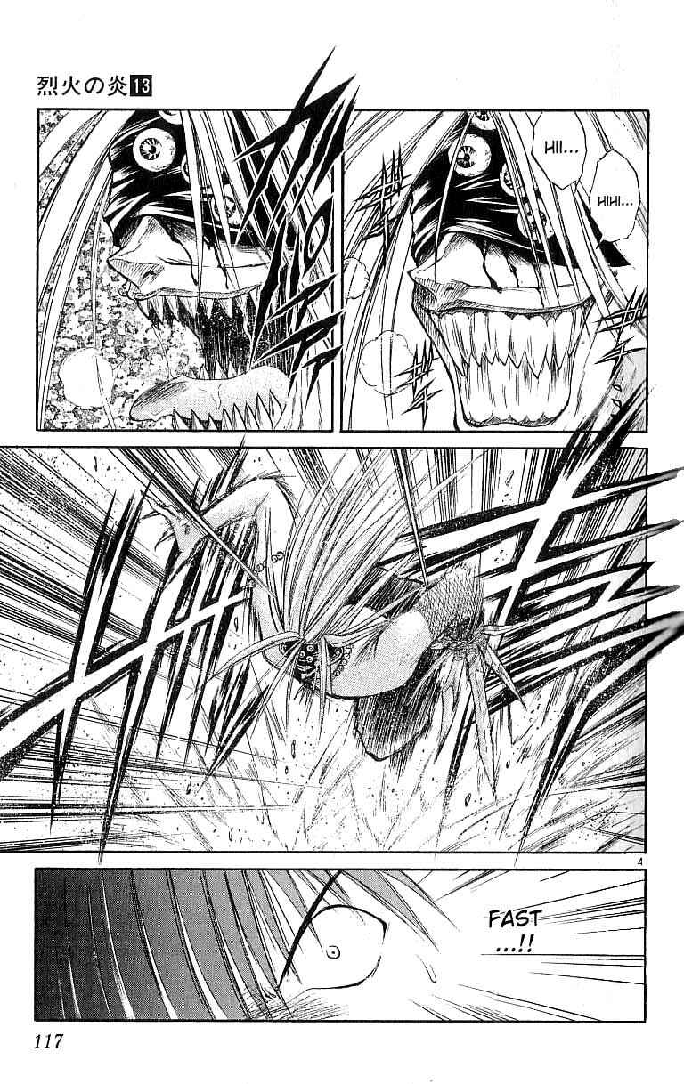 Page 5 Chapter 124 Flame of Recca