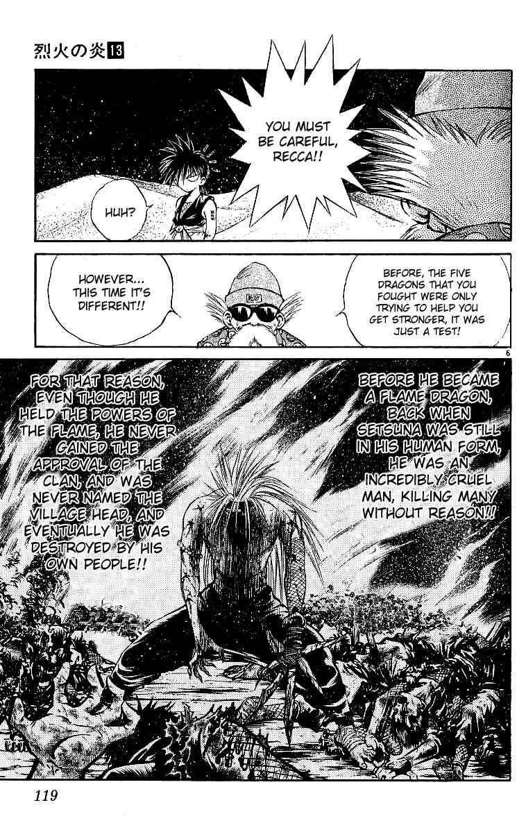 Page 7 Chapter 124 Flame of Recca