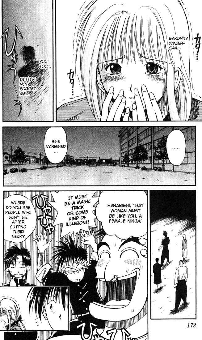 Page 13 Chapter 9 Flame of Recca