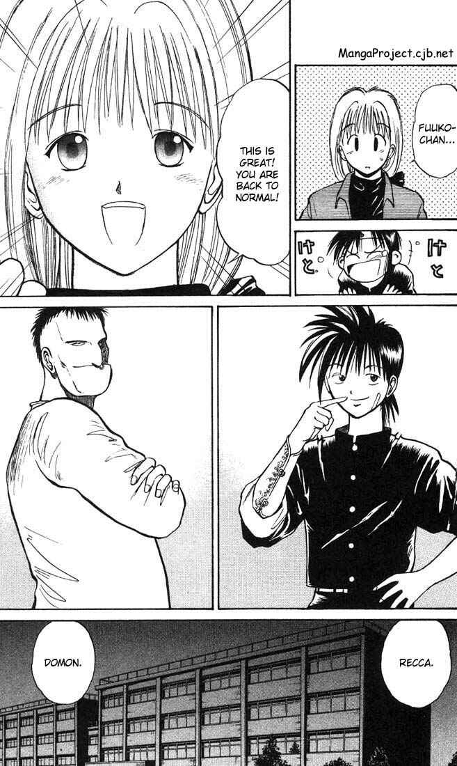 Page 6 Chapter 9 Flame of Recca