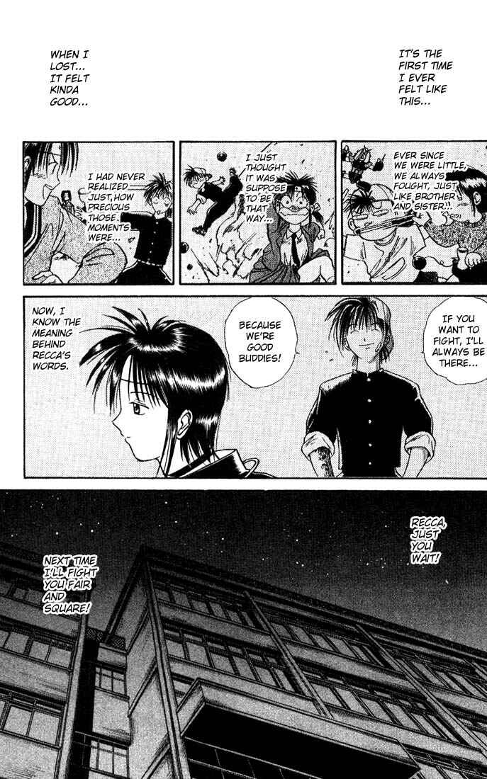 Page 8 Chapter 9 Flame of Recca