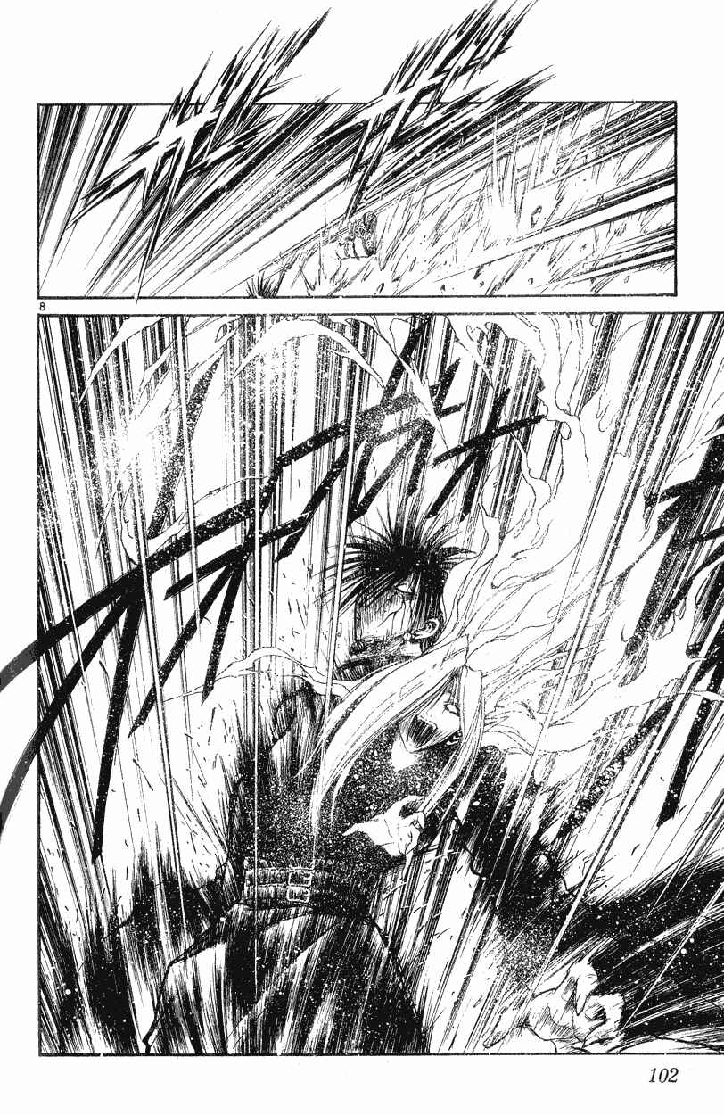 Page 8 Chapter 143 Flame of Recca