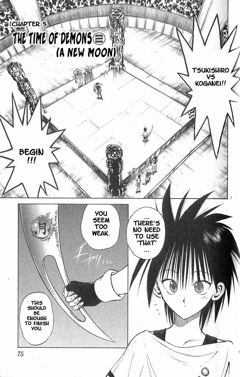 Page 1 Chapter 82 Flame of Recca
