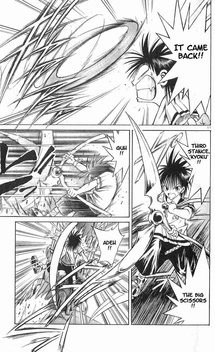 Page 11 Chapter 82 Flame of Recca