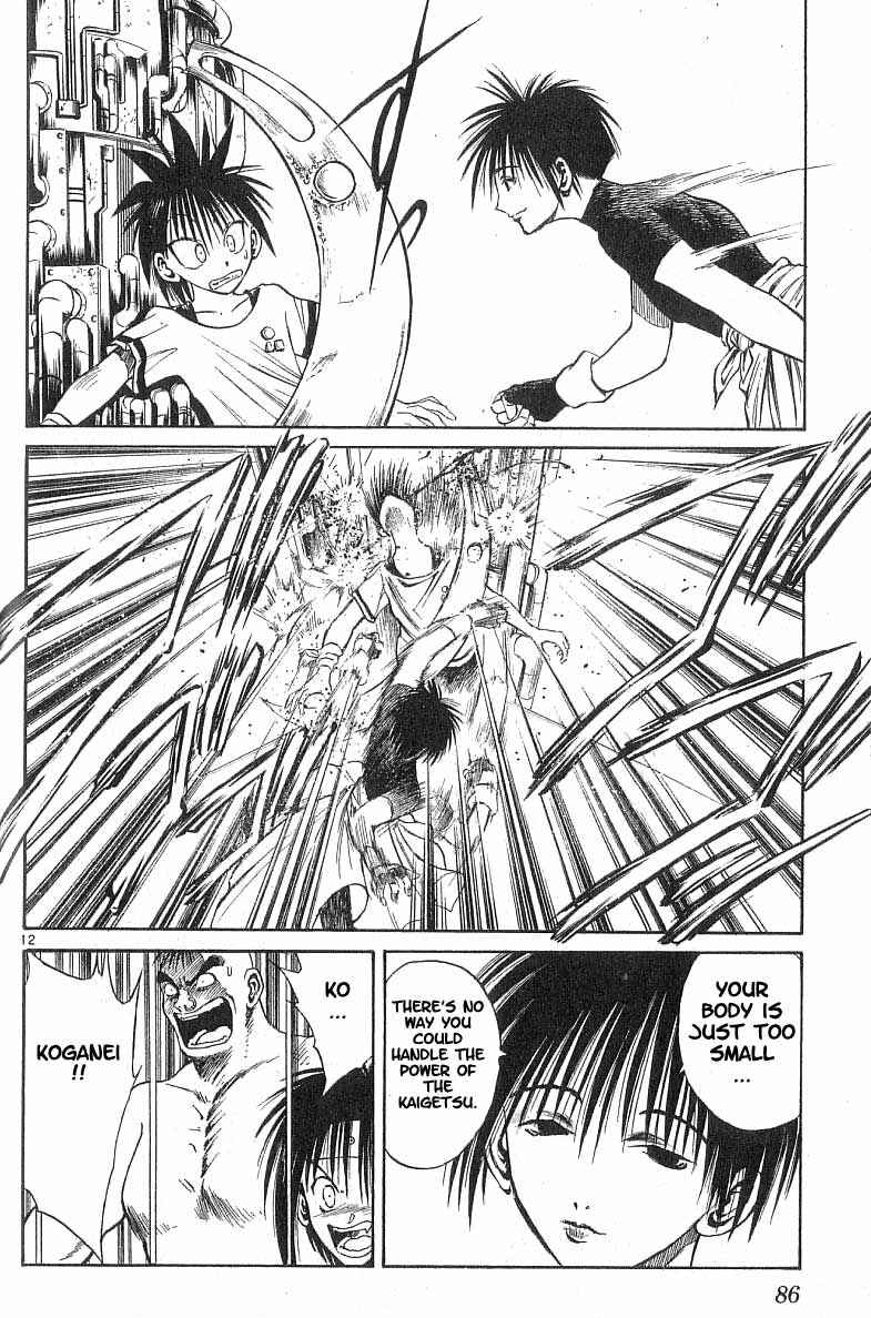 Page 12 Chapter 82 Flame of Recca
