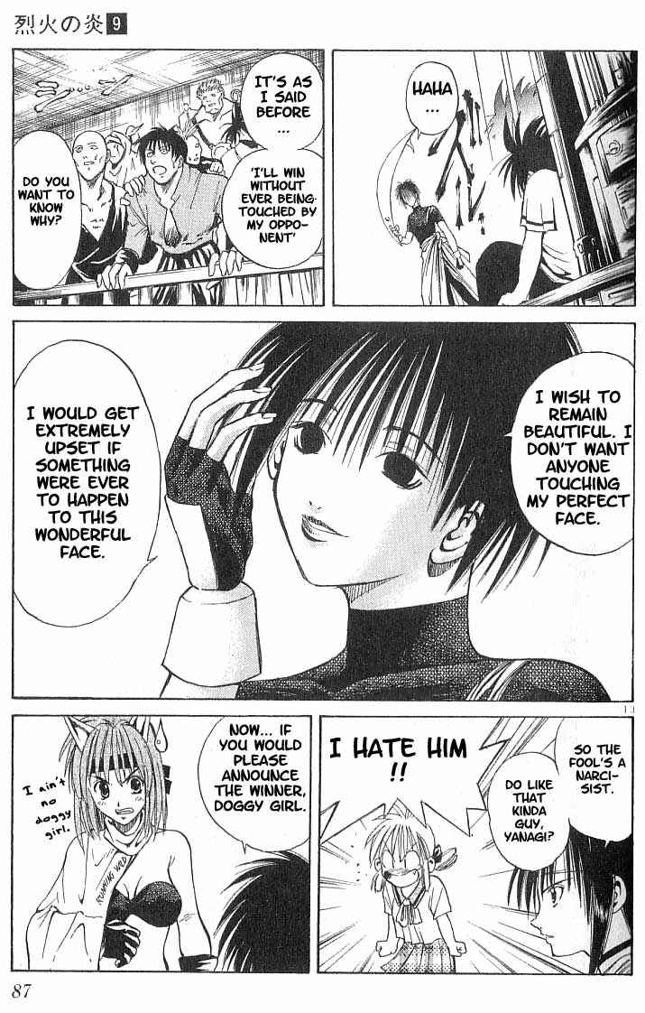 Page 13 Chapter 82 Flame of Recca